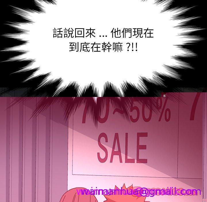 危机四伏的家庭生活第34话