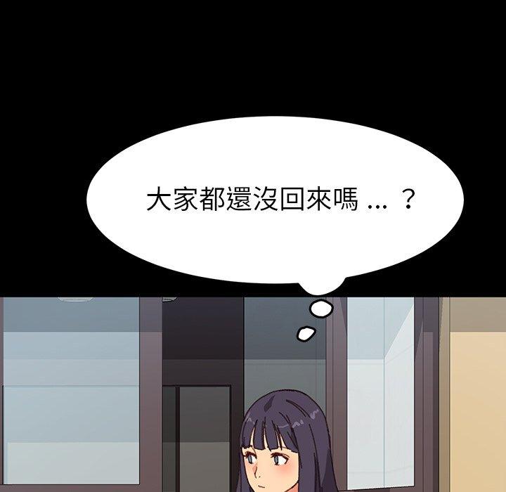 危机四伏的家庭生活第34话