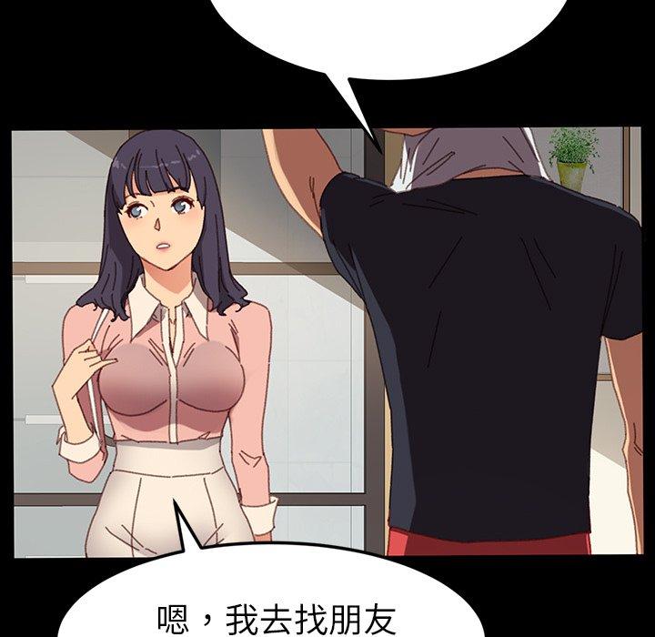 危机四伏的家庭生活第34话