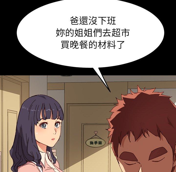 危机四伏的家庭生活第34话