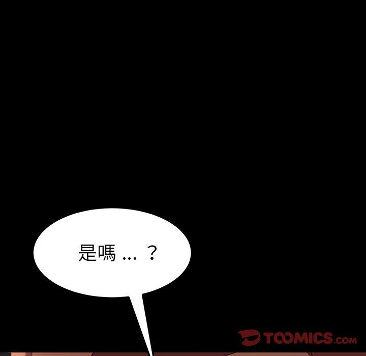 危机四伏的家庭生活第34话