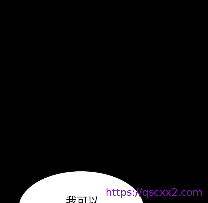 危机四伏的家庭生活第34话