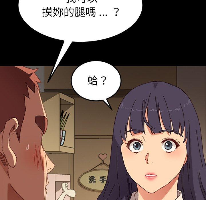 危机四伏的家庭生活第34话