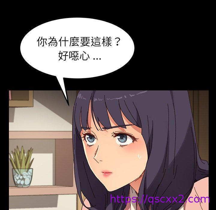 危机四伏的家庭生活第34话