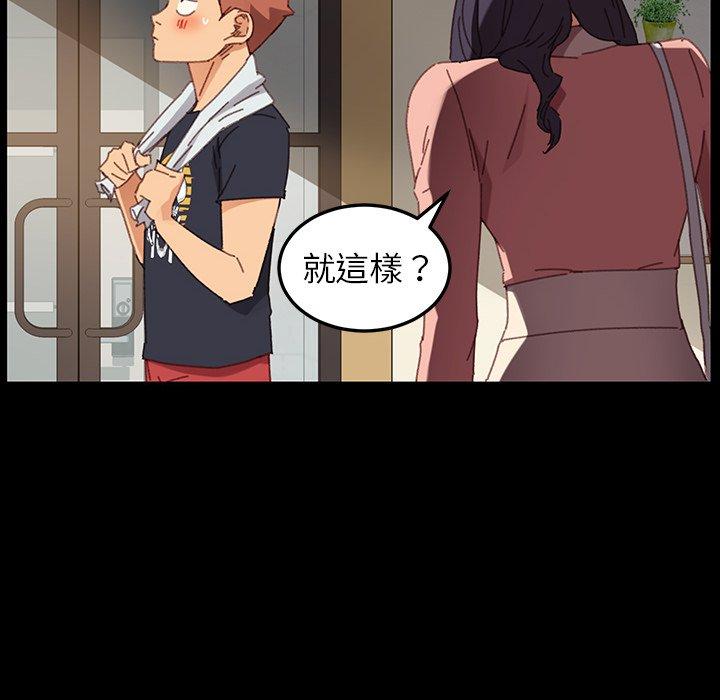 危机四伏的家庭生活第34话