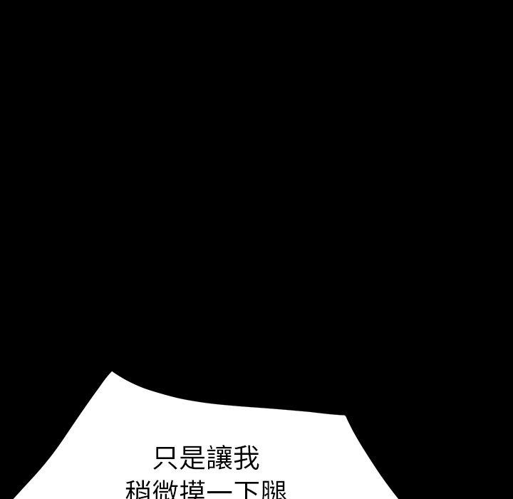 危机四伏的家庭生活第34话