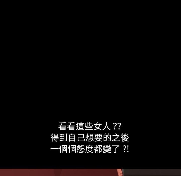 危机四伏的家庭生活第34话