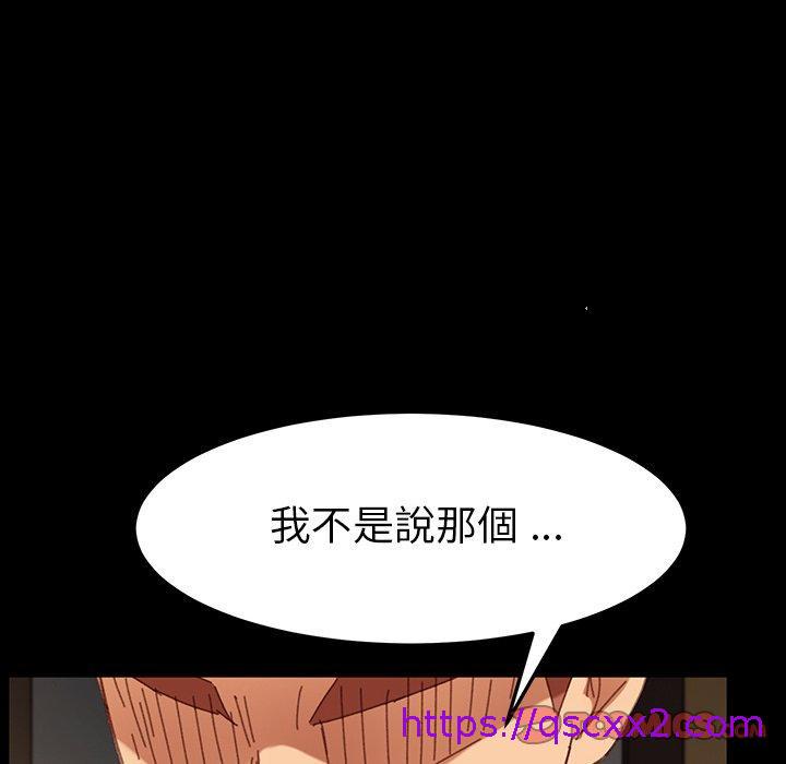 危机四伏的家庭生活第34话