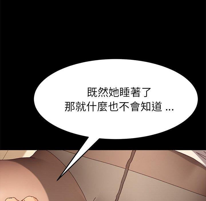危机四伏的家庭生活第36话