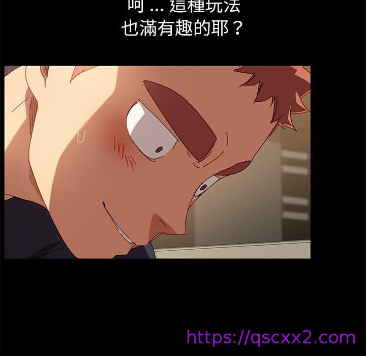 危机四伏的家庭生活第36话