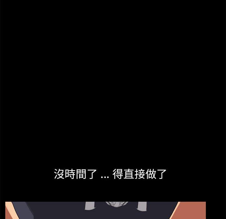 危机四伏的家庭生活第36话