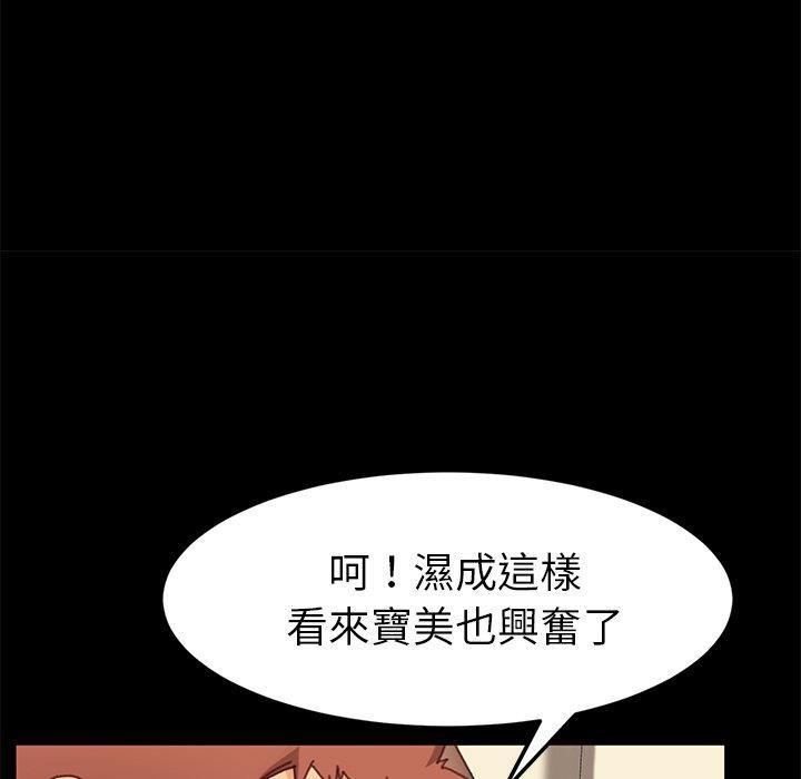 危机四伏的家庭生活第36话