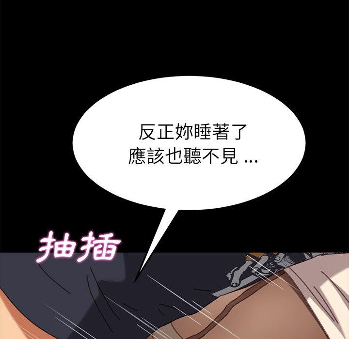 危机四伏的家庭生活第36话