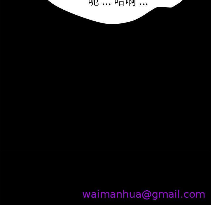 危机四伏的家庭生活第36话