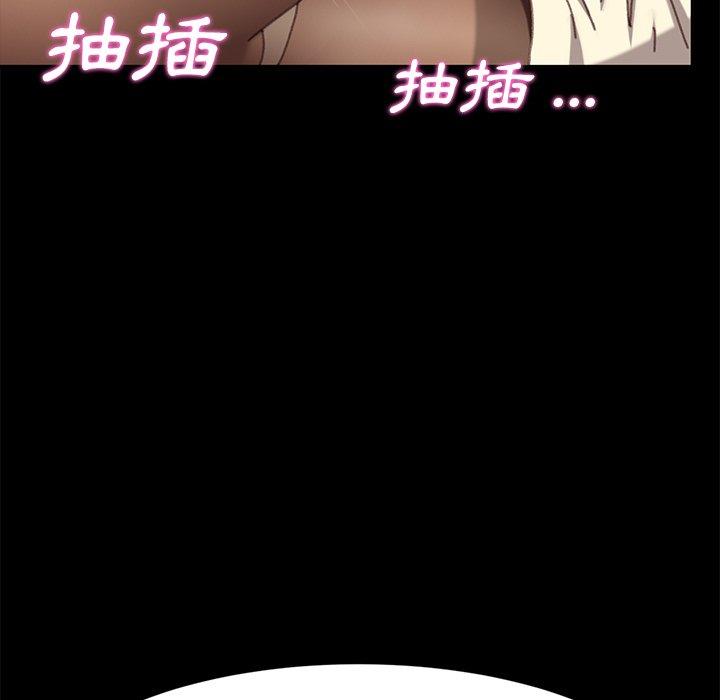 危机四伏的家庭生活第36话