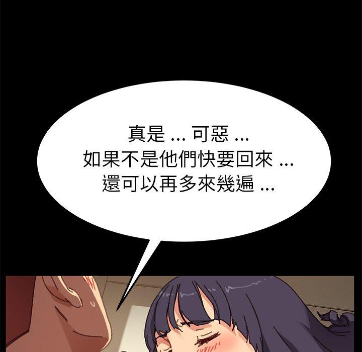 危机四伏的家庭生活第36话