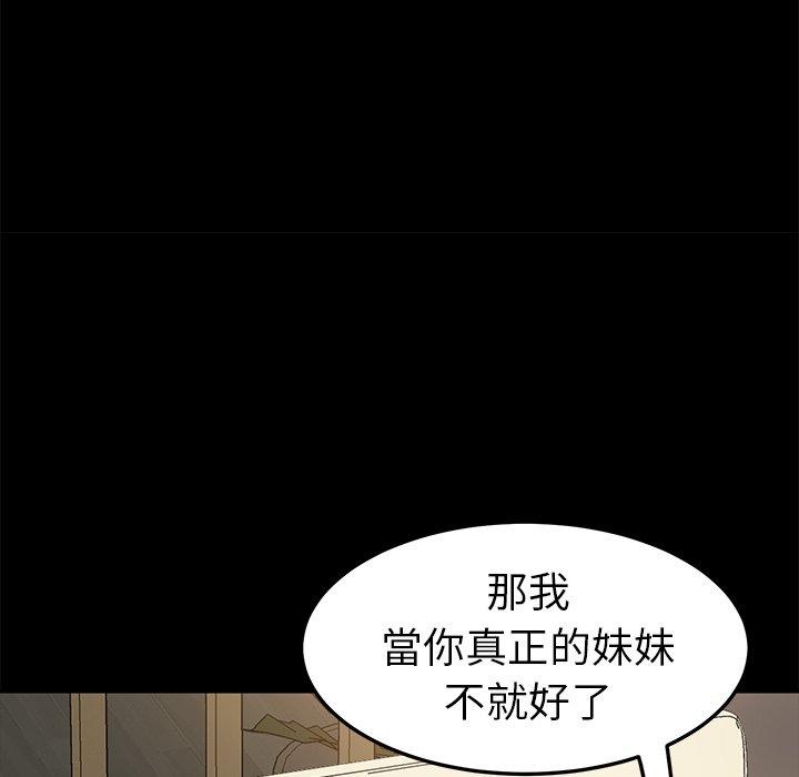 危机四伏的家庭生活第36话