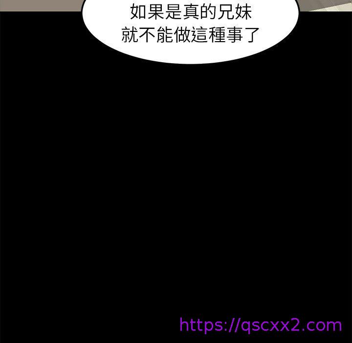 危机四伏的家庭生活第36话