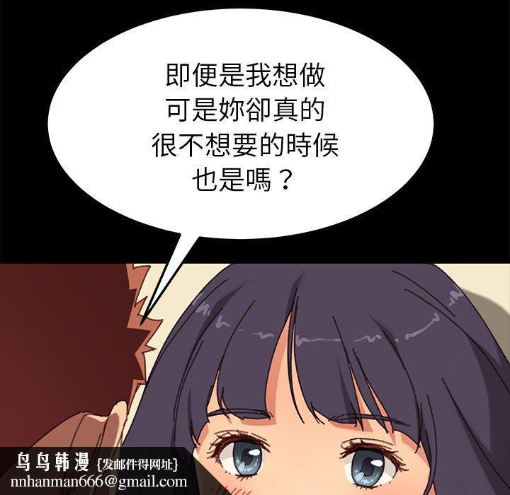 危机四伏的家庭生活第36话