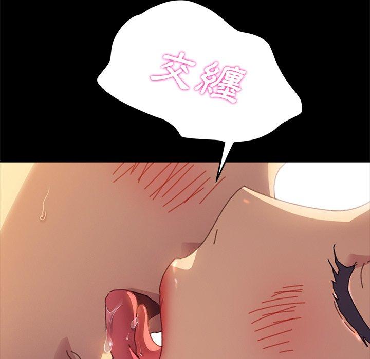 危机四伏的家庭生活第36话