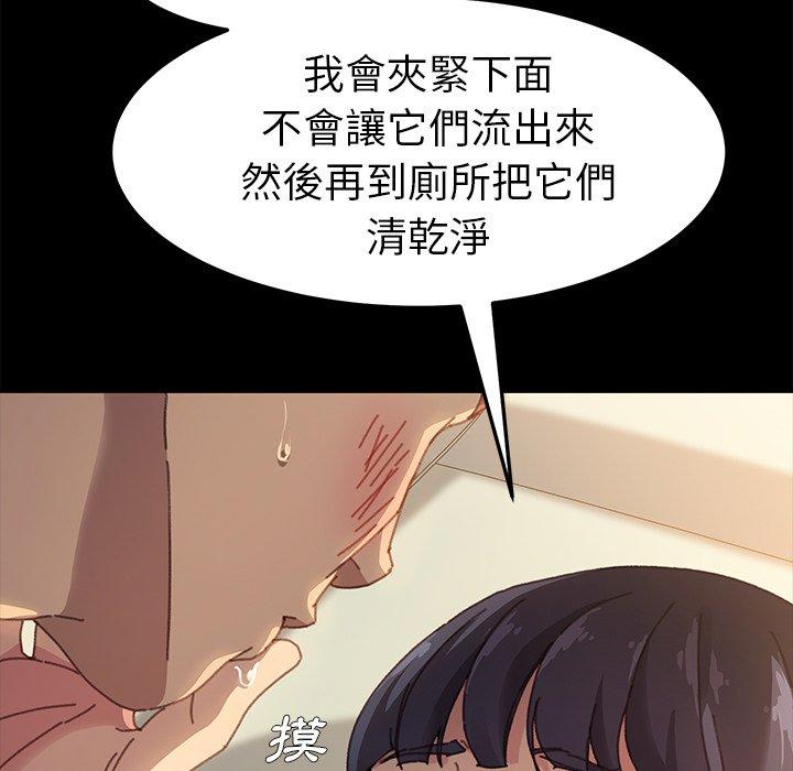 危机四伏的家庭生活第36话