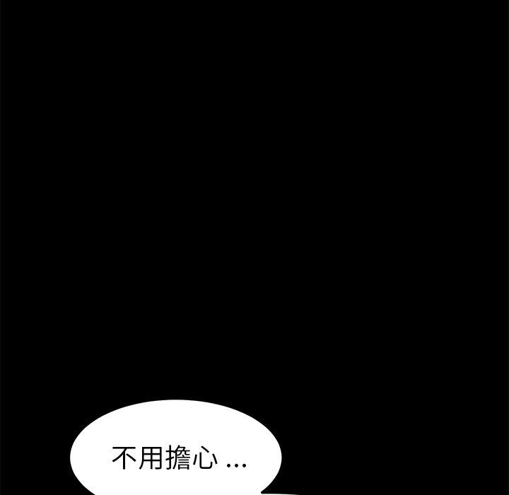 危机四伏的家庭生活第36话