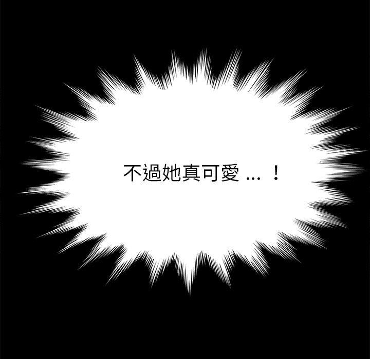 危机四伏的家庭生活第36话