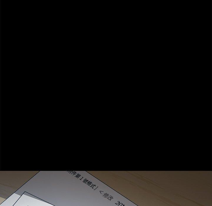 危机四伏的家庭生活第36话