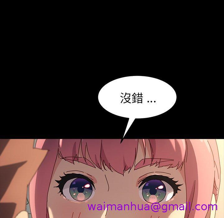 危机四伏的家庭生活第43话