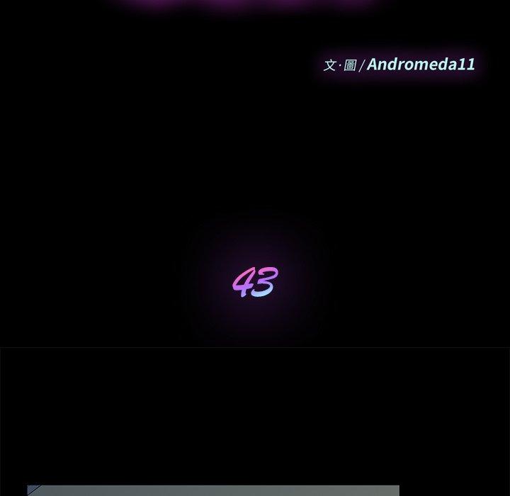 危机四伏的家庭生活第43话