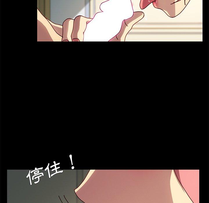 危机四伏的家庭生活第43话