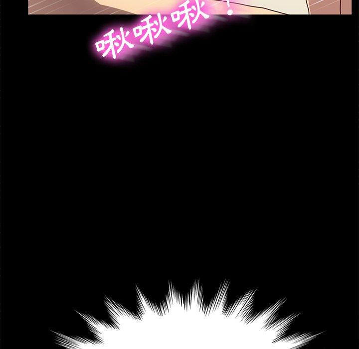 危机四伏的家庭生活第43话