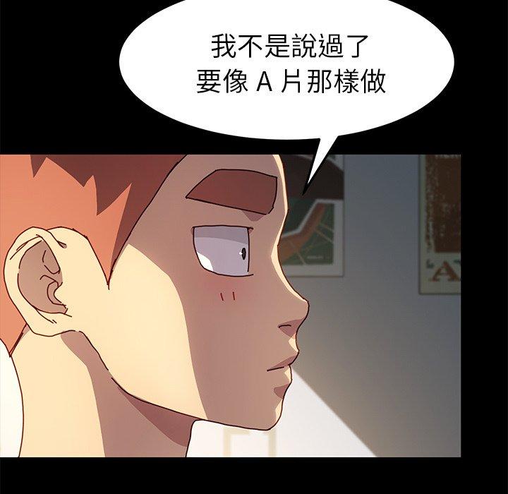 危机四伏的家庭生活第43话