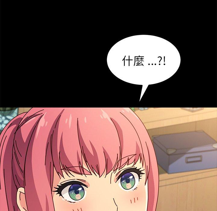 危机四伏的家庭生活第43话