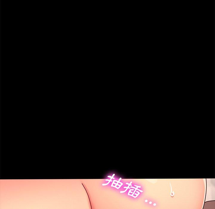 危机四伏的家庭生活第43话