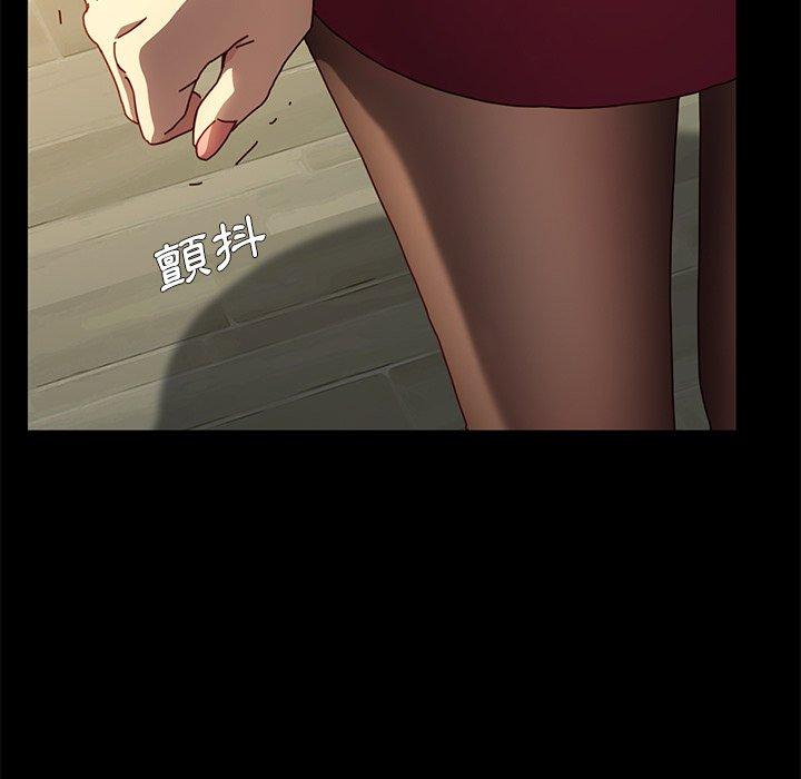 危机四伏的家庭生活第44话