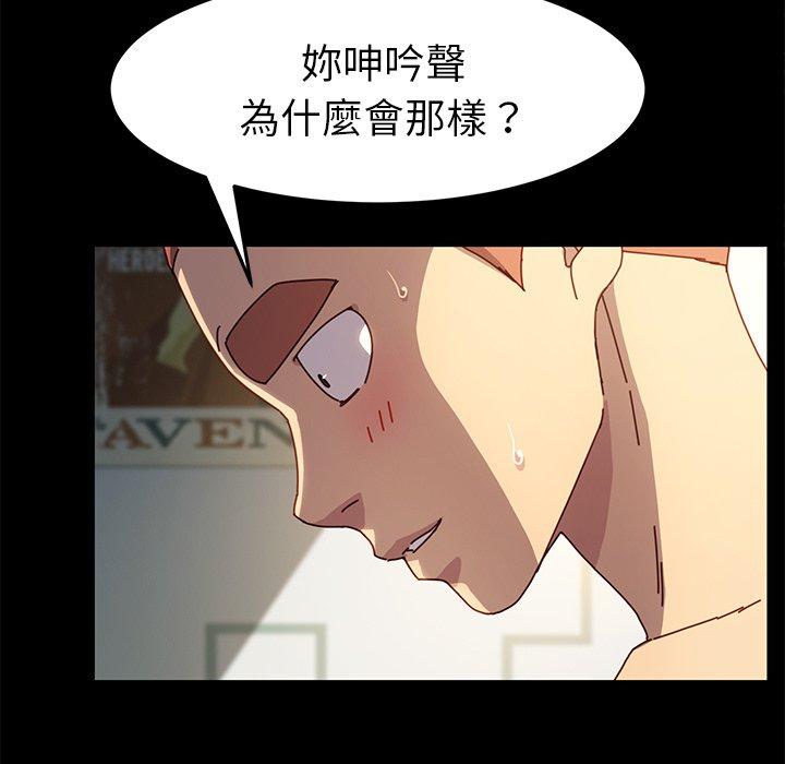 危机四伏的家庭生活第44话