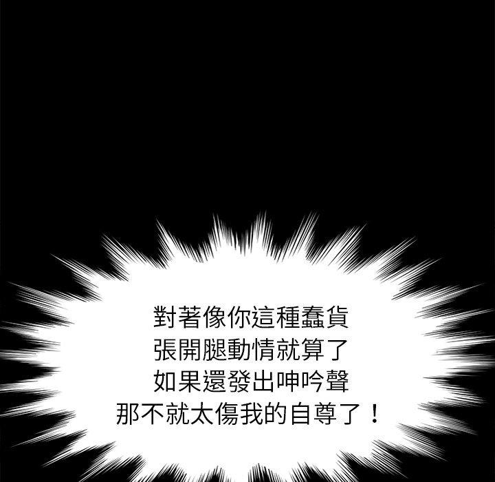 危机四伏的家庭生活第44话