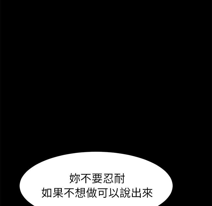 危机四伏的家庭生活第44话