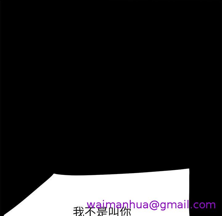 危机四伏的家庭生活第44话