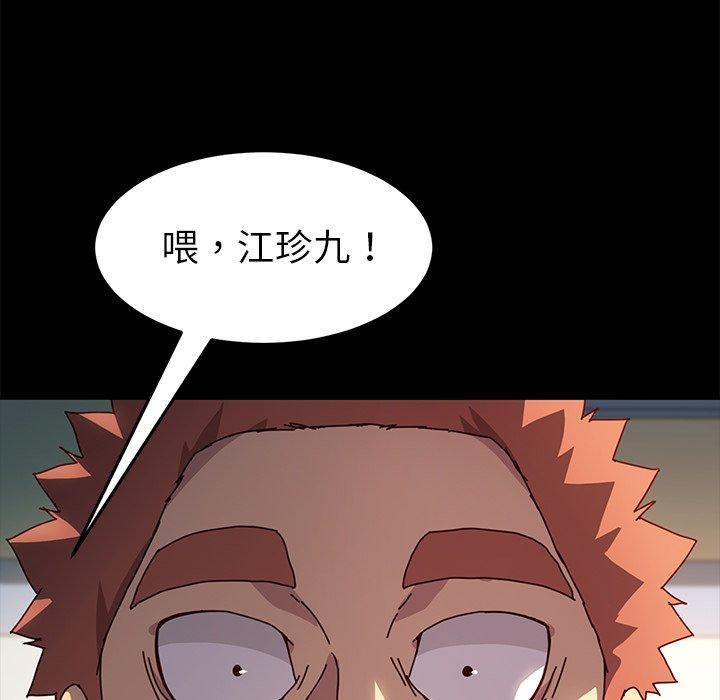 危机四伏的家庭生活第44话