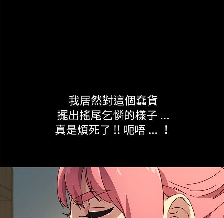 危机四伏的家庭生活第44话