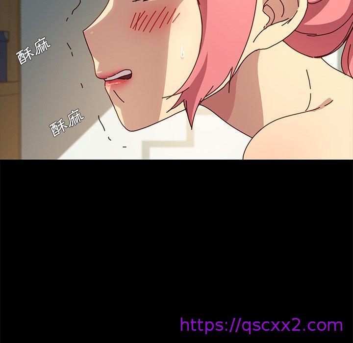 危机四伏的家庭生活第44话