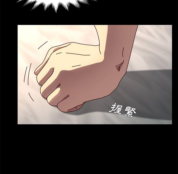 危机四伏的家庭生活第44话