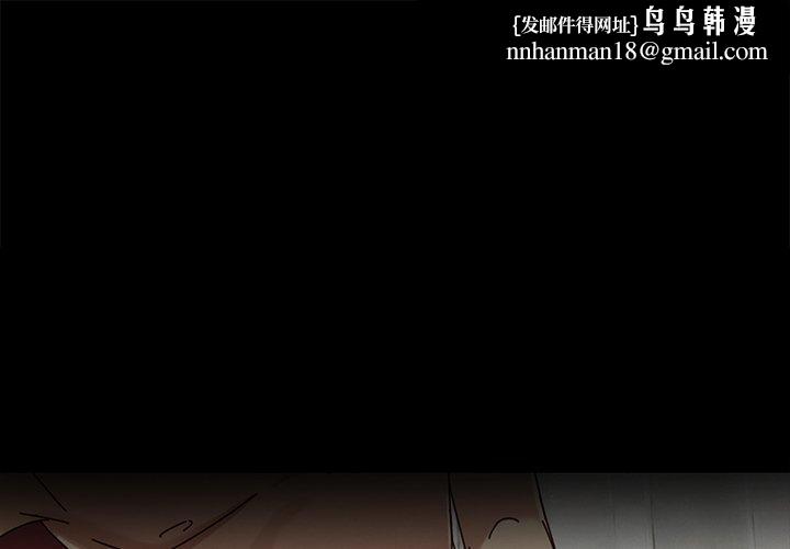 危机四伏的家庭生活第45话