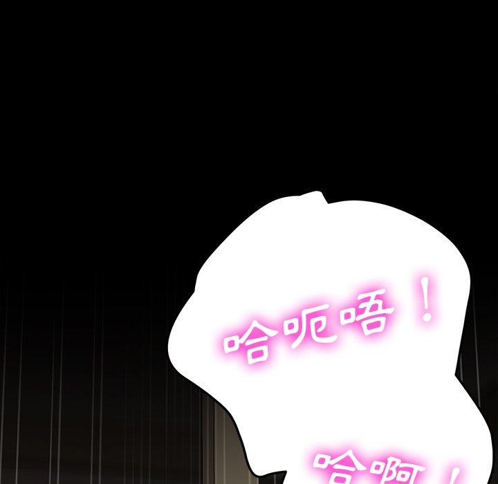 危机四伏的家庭生活第45话