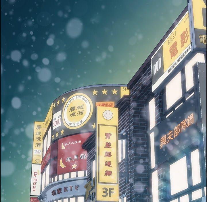 危机四伏的家庭生活第45话