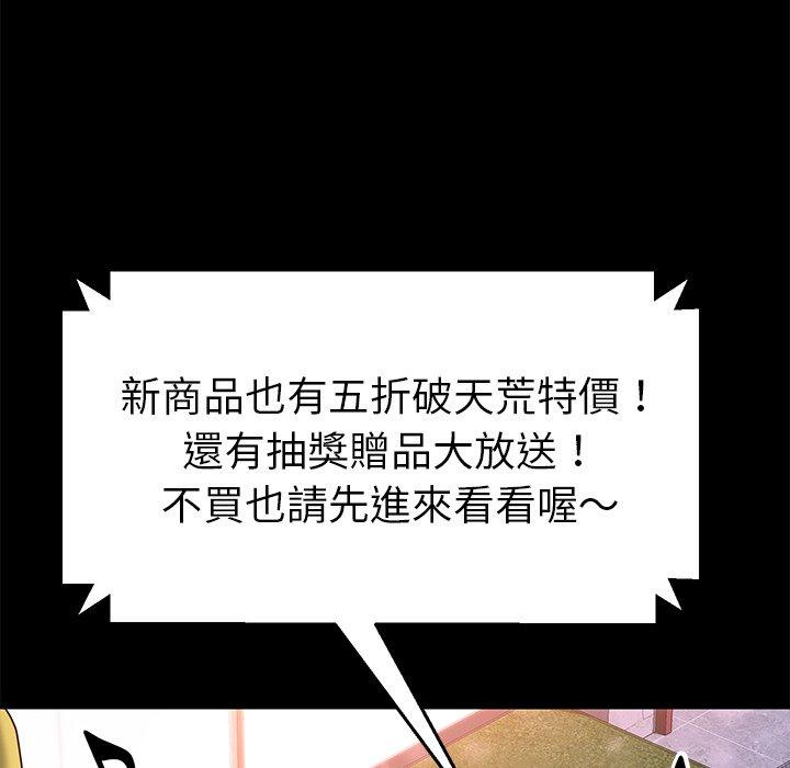 危机四伏的家庭生活第45话