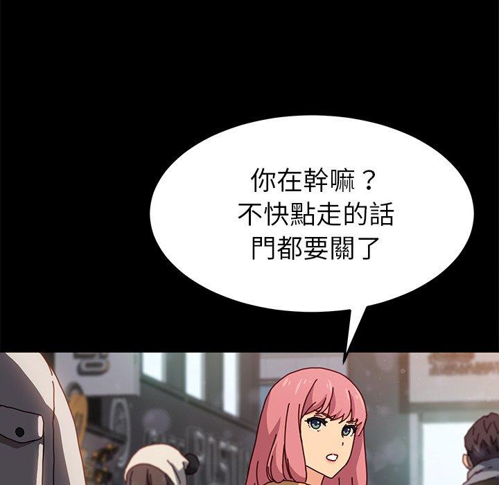 危机四伏的家庭生活第45话