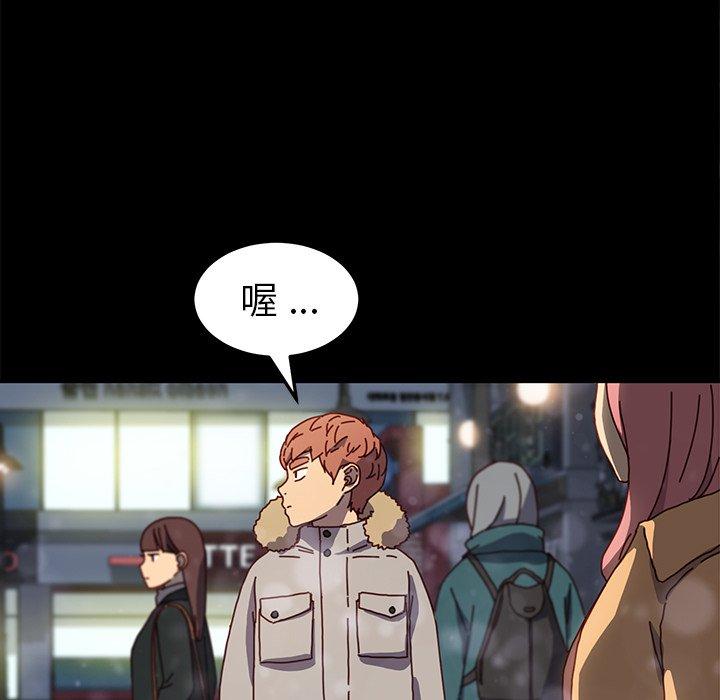 危机四伏的家庭生活第45话